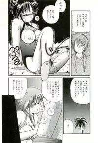 [Sasaki Mizuki] Naked Love