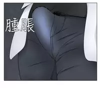 [SOSO] Franken Jo 为爱而生 法兰克赵 Ch.1~19 [Chinese]中文