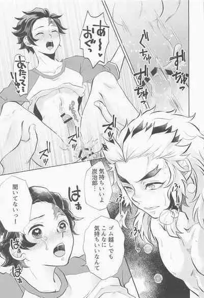 [mitonosanzensekai] doraggusutoa・rabuazu (kimetsunoyaiba)