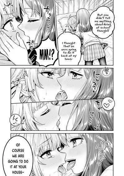 Boku dake no Kimi | You're mine only