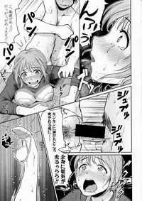 COMIC Shingeki 2016-12