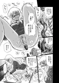 [RAT TAIL (IRIE YAMAZAKI)] "Kochikame Akimoto Reiko" Anal & Scatolo Sakuhinshuu (Kochikame) [Digital]