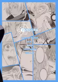 Koku. Josei Gitaika ni Seikou Shimashita 2