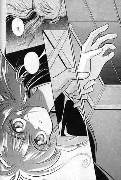 Rurouni de Gozaru Yo. 2