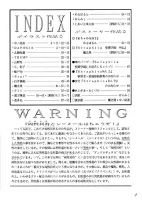 (C53) [LULU Koubou (Various)] Seraphita REMIX