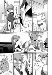 Namaiki! 2012-05 [Digital]