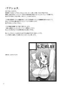 (C93) [G.G.BLUE (Gagarin Kichi)] Shiny Pussies (THE IDOLM@STER CINDERELLA GIRLS)