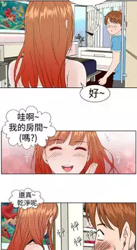 [肆壹零]Dream Girl Ch.1~4 [Chinese]中文