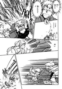 [Shibata Masahiro] Nano Sector