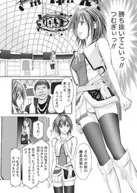 Namaiki! 2017-07 [Digital]