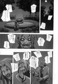 [Sengoku-kun] Cambion