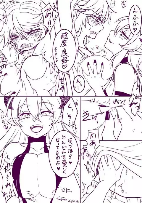 Riifii-kun no Requ no Remake