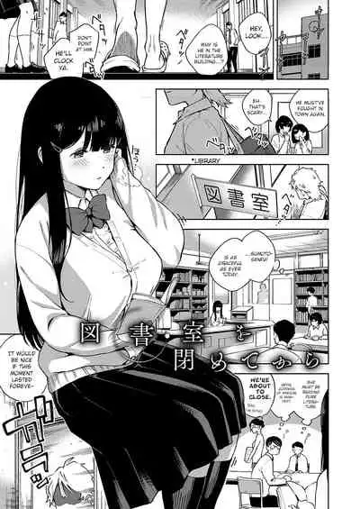 Yamitsuki Pheromone | Addictive Pheromone