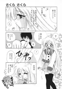 [Kimio Tamako] Rakuen Tengoku -LOVEx100-