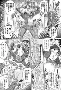 [Yosuteinu] Aosenchitai