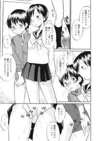 [Hinemosu Notari] Futanari Bitches