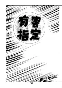 (C48) [Juukan Oukoku (Toyoshima Yuusaku)] Gehin na Mahoutsukai Ketsumedo Anal