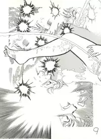 [M&E (Solid Lum)] Mind Motion 2/3