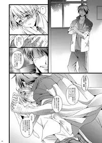 [InkStone (Amami Ryouko)] HOPE Soushuuhen01 [Digital]