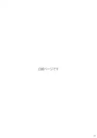 [Drum-kan (Kine)] Iki Shouten [Digital]