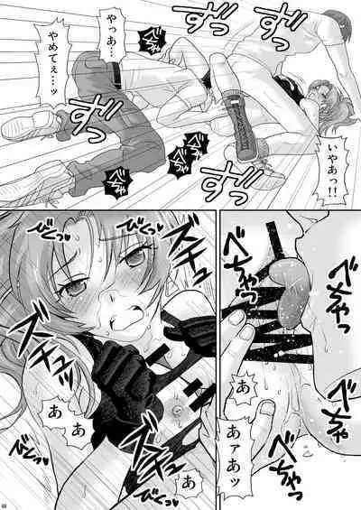 nymphomania～7+7.1+8