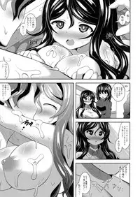 [Shiroie Mika] Loli Kyoshibori - Kozukuri Holic