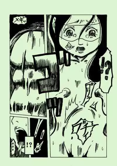 [Kijinrou] Kikaikan 03