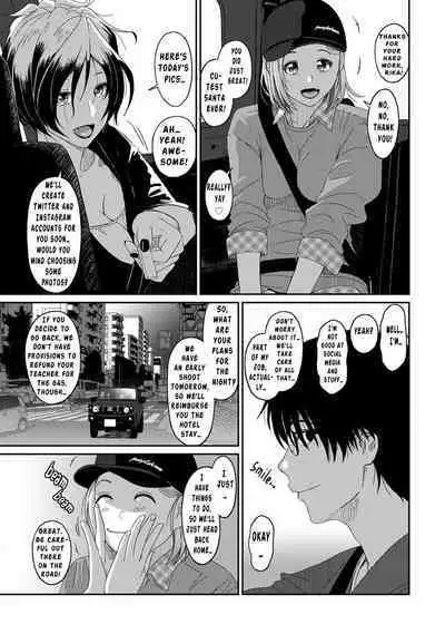 [Ryoh-zoh] Itaiamai Ch. 8 [English]