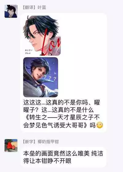 [Dayoo] Lonely Playground 1-6 [Chinese] [拾荒者汉化组] [Digital]