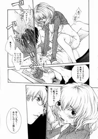 COMIC AUN 2004-03 Vol. 94