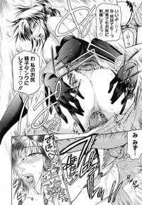 [Kokonoki Nao] Second Virgin