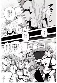 [Mibuno Kakashi] Sentimental Body