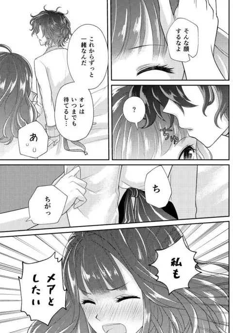 ]Wedding night sample