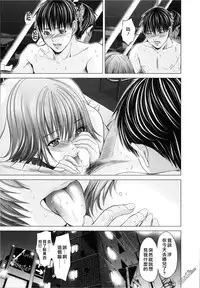 [Miyazaki Maya] Blush-DC ~Himitsu~ Vol.3 [Chinese]