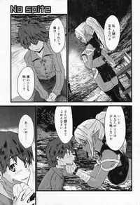 COMIC Megastore 2007-10