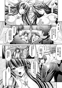 [Sinbo Tamaran, Takeuchi Ken] Harem Wedding The Sweet Honeymoon [Chinese] [夜擼死苦個人漢化] [Digital]