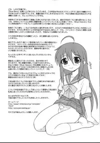 [Shinozaki Rei] Blue Berry