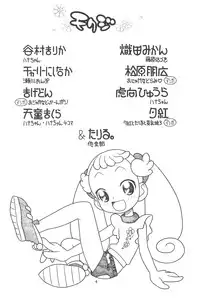 (C62) [Ashinoie (Various)] Hinnyuu Musume Vol. 10 (Ojamajo Doremi)