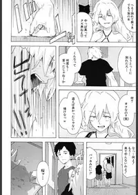 COMIC Mugen Tensei 2018-02 [Digital]