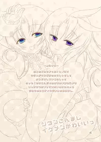 [sky2943] Zidane-san Maji Ikemen Kawaii (Final Fantasy IX)