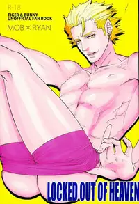 (HaruCC19) [Aitai Denshi Blue (Sushi Kozou)] LOCKED OUT OF HEAVEN (TIGER & BUNNY)