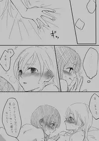 [Ana] KanColle Matome (Kantai Collection -KanColle-)