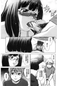 [Shinogi A-suke] ボク女子校に入学しました [風的工房]