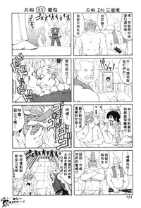 [Trochilidae] fighting queen 3 [Chiense]