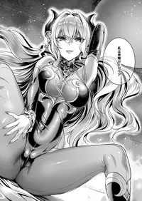 Yokubou Pandora Yokubou 1-12