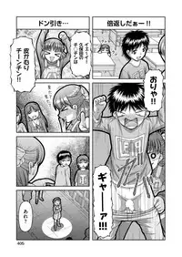 COMIC AUN 2017-04 [Digital]