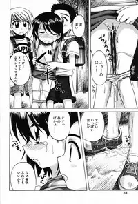 [Anthology] Komoe Vol. 3