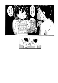 [Konchiki] Oidemase Nyan Nyan