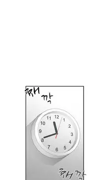 [Ttasoom] H-Campus Ch.0-29 (English) (Ongoing)