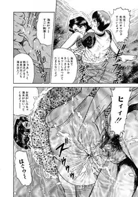 [Chikaishi Masashi] Ryoujoku Niku Manji